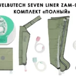 Zam-02_полный