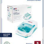 amnb-500_1